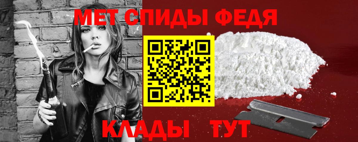 Amphetamine  АМФ Розовый  Вход с VPN  Коряжма 
