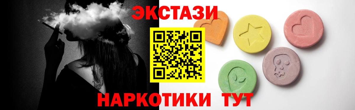 ЭКСТАЗИ Punisher  Ecstasy Punisher  Вход с VPN  Коряжма 