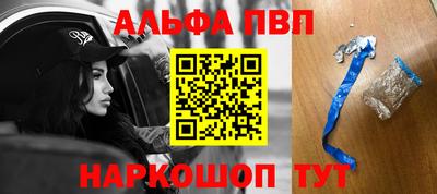 ГАЛЛЮЦИНОГЕННЫЕ ГРИБЫ Комсомольск-на-Амуре