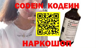 альфа пвп VHQ Коммунар