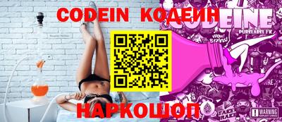ГАЛЛЮЦИНОГЕННЫЕ ГРИБЫ Комсомольск-на-Амуре