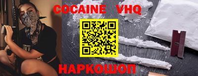 альфа пвп VHQ Коммунар