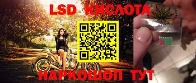 мяу мяу кристалл Конаково