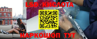 ГАЛЛЮЦИНОГЕННЫЕ ГРИБЫ Комсомольск-на-Амуре