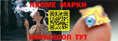 мяу мяу кристалл Конаково