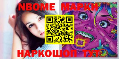 ГАЛЛЮЦИНОГЕННЫЕ ГРИБЫ Комсомольск-на-Амуре
