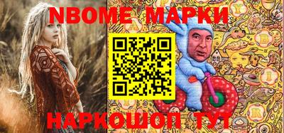 ГАЛЛЮЦИНОГЕННЫЕ ГРИБЫ Комсомольск-на-Амуре