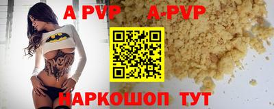 мяу мяу кристалл Конаково