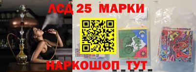 ГАЛЛЮЦИНОГЕННЫЕ ГРИБЫ Комсомольск-на-Амуре