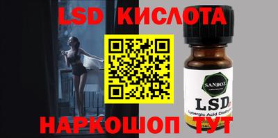 мяу мяу кристалл Конаково