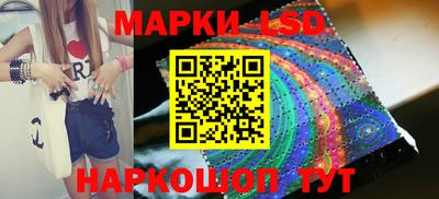 ГАЛЛЮЦИНОГЕННЫЕ ГРИБЫ Комсомольск-на-Амуре