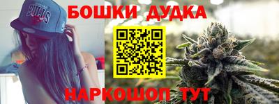 ГАЛЛЮЦИНОГЕННЫЕ ГРИБЫ Комсомольск-на-Амуре