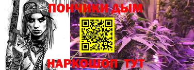 мяу мяу кристалл Конаково