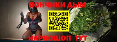 альфа пвп VHQ Коммунар