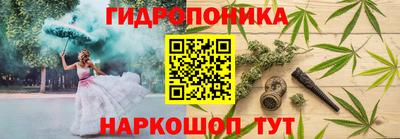 ГАЛЛЮЦИНОГЕННЫЕ ГРИБЫ Комсомольск-на-Амуре