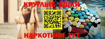 ГАЛЛЮЦИНОГЕННЫЕ ГРИБЫ Комсомольск-на-Амуре