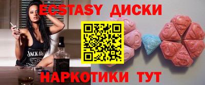 ГАЛЛЮЦИНОГЕННЫЕ ГРИБЫ Комсомольск-на-Амуре