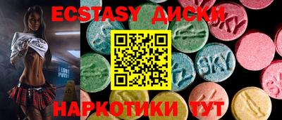 мяу мяу кристалл Конаково