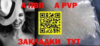 альфа пвп VHQ Коммунар