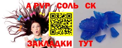 альфа пвп VHQ Коммунар