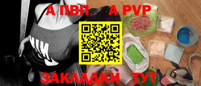 альфа пвп VHQ Коммунар