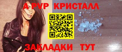 альфа пвп VHQ Коммунар