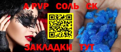 ГАЛЛЮЦИНОГЕННЫЕ ГРИБЫ Комсомольск-на-Амуре