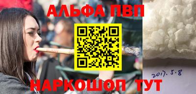 ГАЛЛЮЦИНОГЕННЫЕ ГРИБЫ Комсомольск-на-Амуре