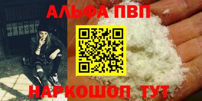 мяу мяу кристалл Конаково
