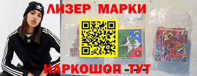 мяу мяу кристалл Конаково