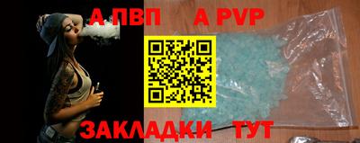 альфа пвп VHQ Коммунар