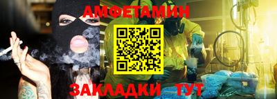 ГАЛЛЮЦИНОГЕННЫЕ ГРИБЫ Комсомольск-на-Амуре