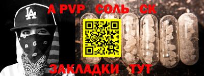 ГАЛЛЮЦИНОГЕННЫЕ ГРИБЫ Комсомольск-на-Амуре