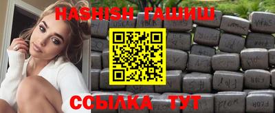 мяу мяу кристалл Конаково