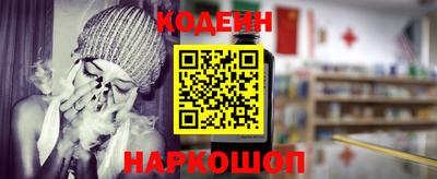 мяу мяу кристалл Конаково