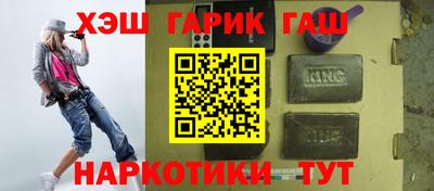 мяу мяу кристалл Конаково