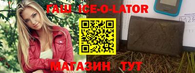 мяу мяу кристалл Конаково