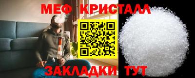 альфа пвп VHQ Коммунар