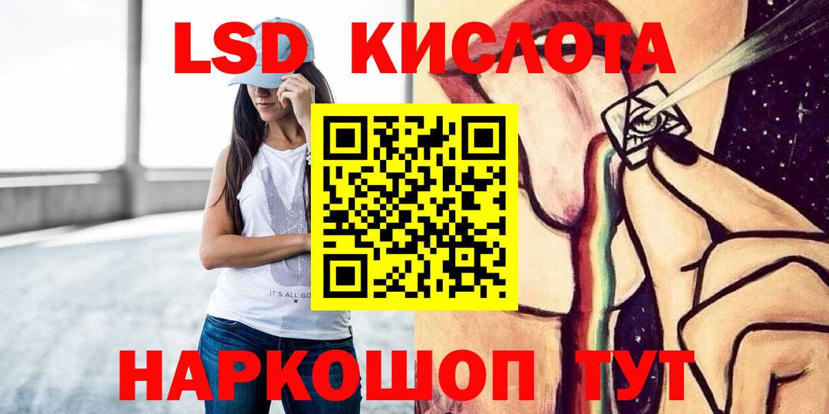 Лсд 25 экстази кислота Коряжма
