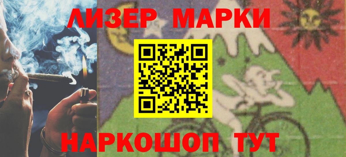 ЛСД экстази ecstasy  LSD-25 экстази кислота  Вход с VPN  ЛСД экстази  Коряжма 
