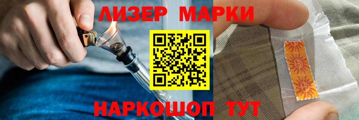 МЕФ   ГАШИШ  Конопля  COCAIN  Коряжма  Вход с VPN 
