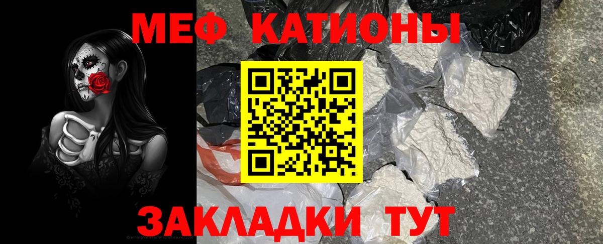 Коряжма  наркошоп  Меф mephedrone  Вход с VPN  МЕФ мука 