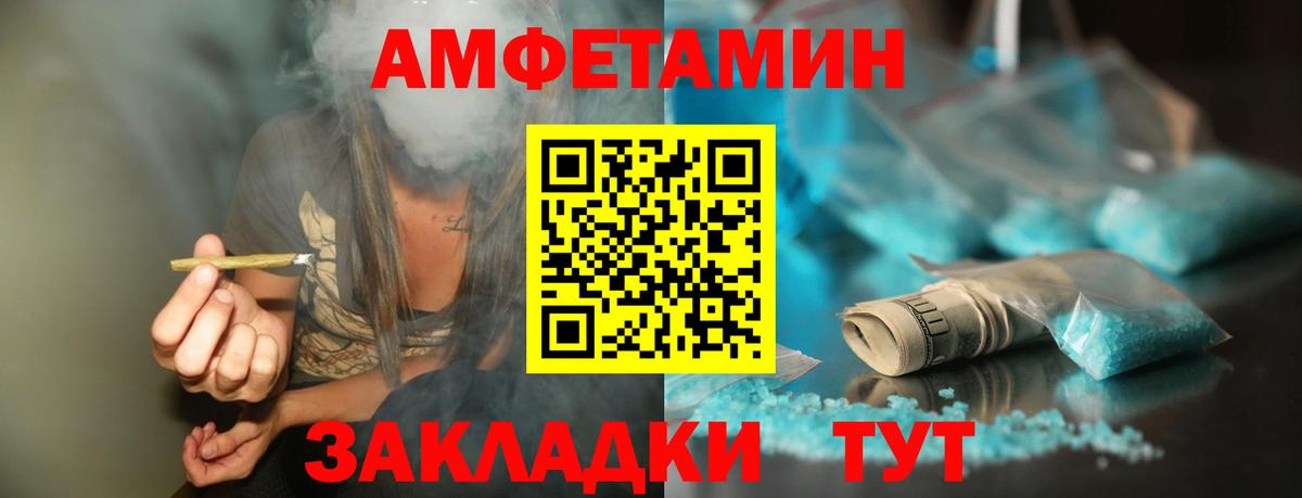 Первитин винт  Вход с VPN  Первитин винт  Коряжма 