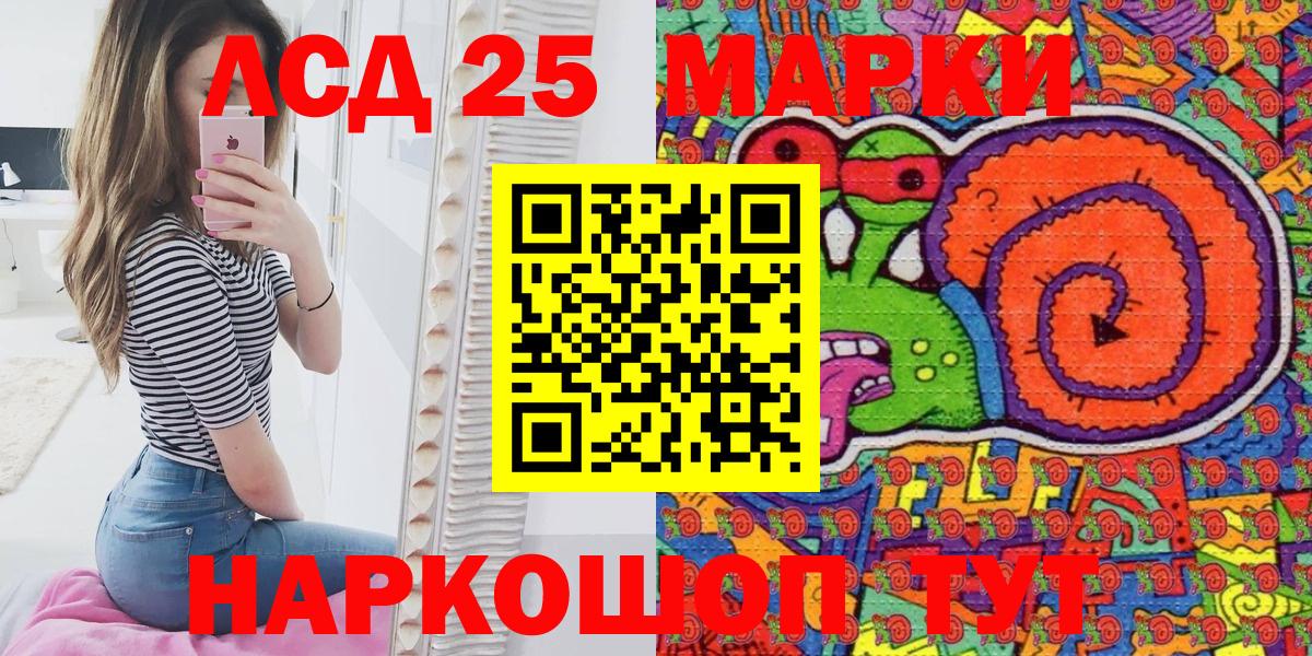Коряжма  Марки N-bome 1500мкг  Марки NBOMe  Вход с VPN 